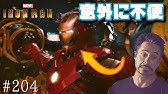 アイアンマン いやメタルマン B級映画レビュー Youtube