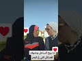 ونبي دي اشكال تروح الساحل ونبي دي اشكال تروح الساحل