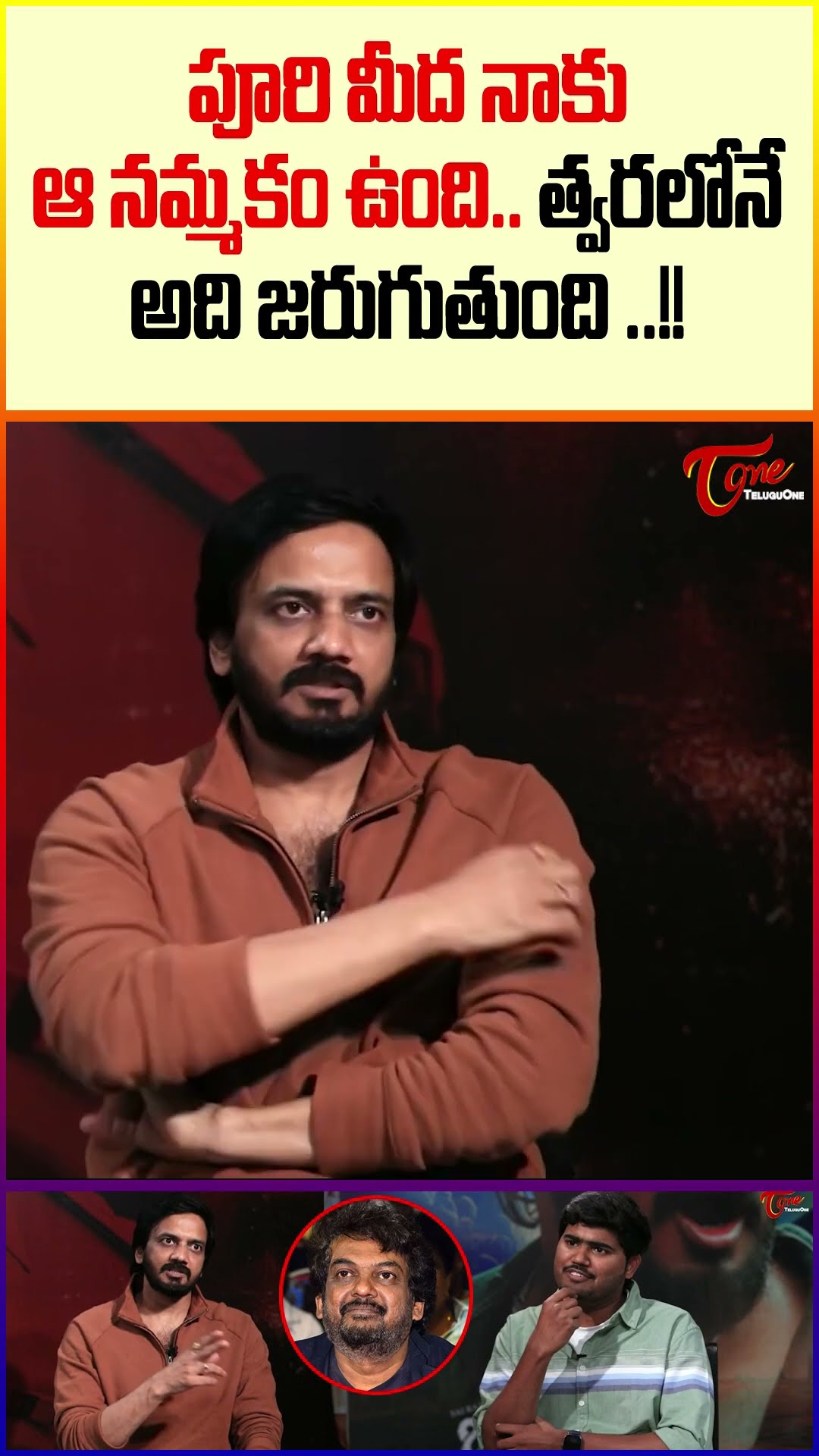 Sairam Shankar Comments on Puri Jagannadh #directorpurijagannadh #sairamshankar #teluguone #shorts