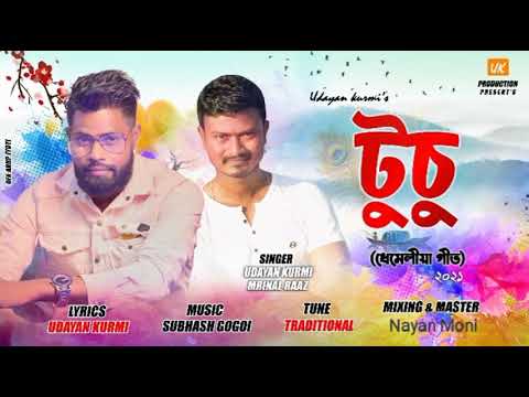 TUSU song2021 Udayan Kurmi/Mrinal Raaz/Nayanmoni