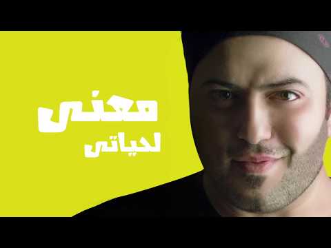محمد زعفراني حضنك أمان