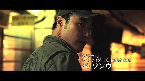 韓国劇場公開､初登場第1位！／映画『リバイバル　妻は二度殺される』DVD予告編