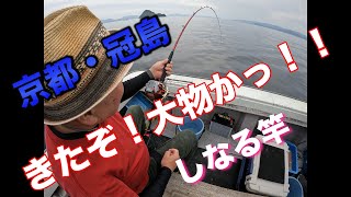 2024春冠島フカセ釣り　大物が竿を曲げる！！　　　　　　　　　　　　　　#日本海ふかせ釣り