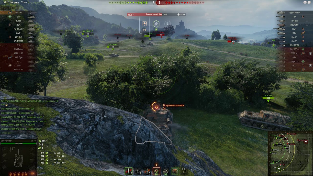 мир танков статистика Зверобой #30.Основной калибр.