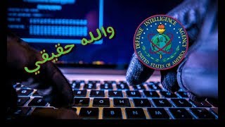 كيفية استخدام برنامج Geek الهاكرز للمزاح والله برنامج واقعي screenshot 5
