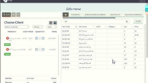 POS Sales And Returns Demo