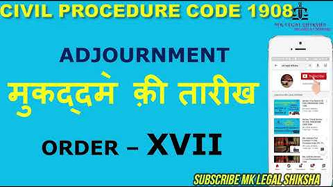 order 17 cpc adjournment