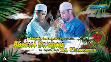 KHOIROL BARIYYAH II YA HANANA II VOCAL BARU SHOLAWAT BARU II MAJELIS GANDRUNG NABI