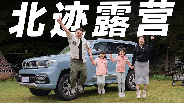 北京越野 BJ60，開硬派的車，來一場舒適出行【大家車言論】 - 天天要聞