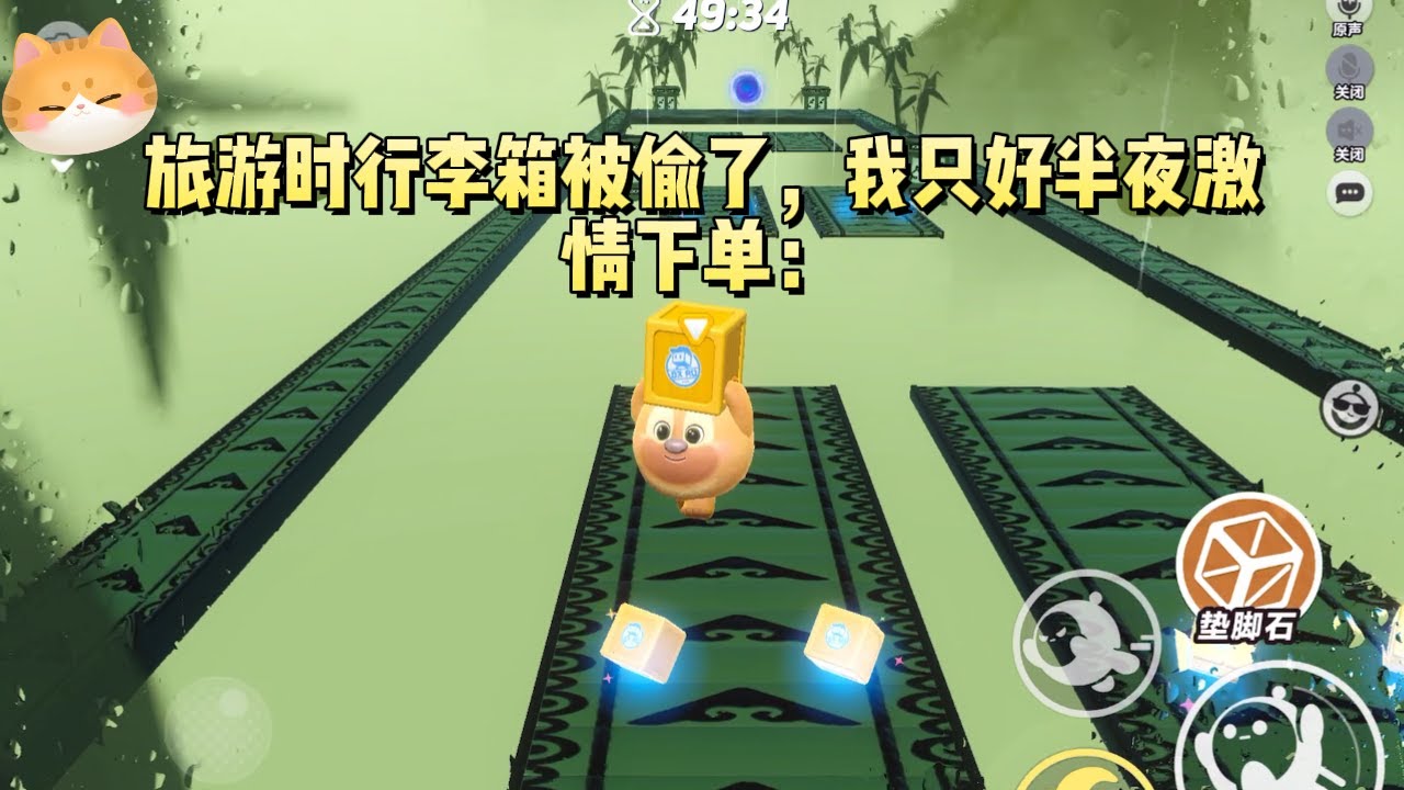 旅游时行李箱被偷了，我只好半夜激情下单：最大号！半人高！加急配送！接单的跑腿小哥似乎误会了什么#一口气看完 #小说 #故事