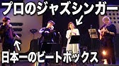 Request らいおんハート Smap カラオケ100点おじさん Unplugged Cover フル歌詞 Youtube