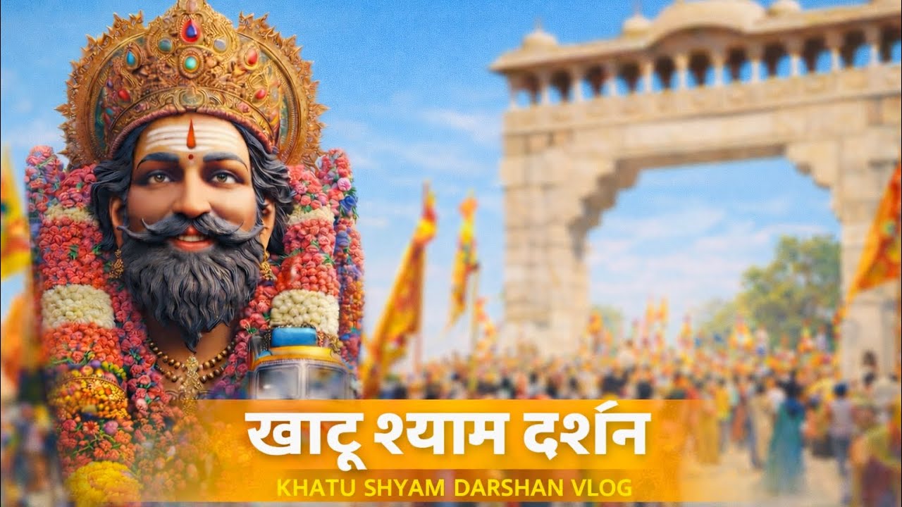 Khatu Shyam Tour And Darshan Vlog !