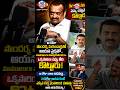 Bandla Ganesh Shocking Story 😲 ఇండస్ట్రీలో జరిగిన చేదు ఘటన #BandlaGanesh #Tollywood