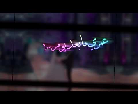 حاله واتس حلقولو احمد موزة مهرجان لسه منزلش حبها شاغلني بعدها قتلني حالات واتس 