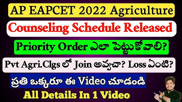 AP EAPCET 2022 Agriculture Counseling Schedule Released | Private Agriculture Colleges Information