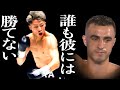 「誰も彼には勝てない」ジェイソン・モロニーが井上尚弥を再び称賛【格闘控室MaNEWS】