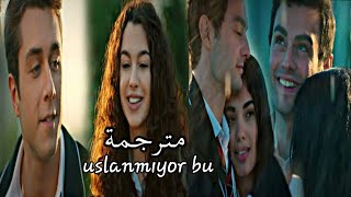 أغنية أسيا من الحلقة 32من مسلسل إخوتي مترجمة للعربية Asiye'den''Uslanmıyor Bu'' şarkı- Kardeşlerim Resimi