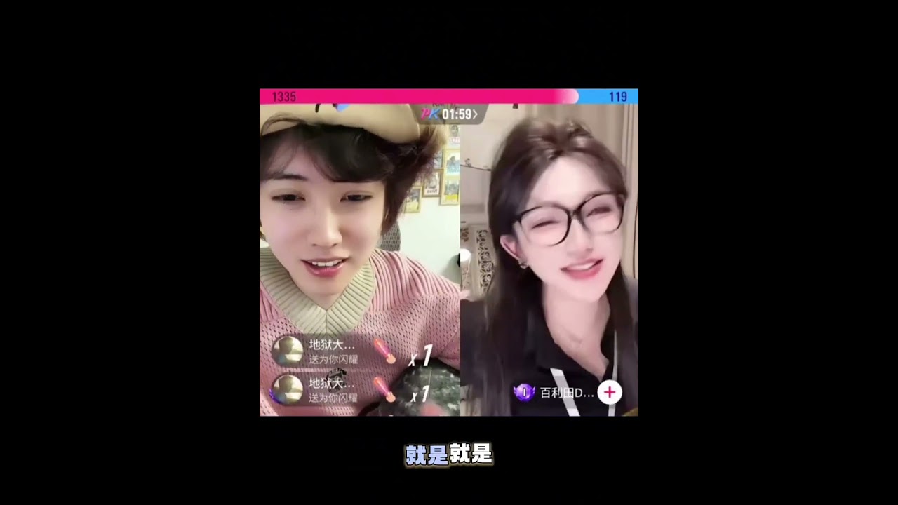 开心元元人红是非多，以后看到这种串子就举报拉黑一条龙，守护田元友谊#开心元元  #开心元元连麦名场面 #开心元元切片 #百利田