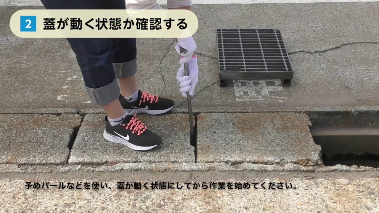 ドブ掃除に便利などぶ板 側溝板 の蓋外し道具 -