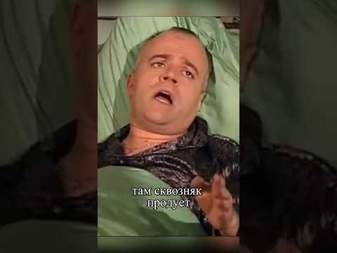 Саша выпал из окна #моменты, #shorts, #сериал, #кино, #фильм, #универ, #юмор