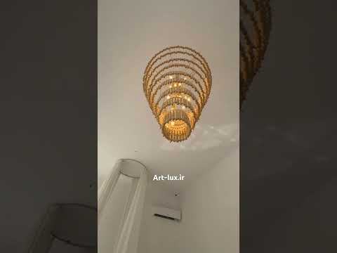 لوستر چوبی بزرگ برای تالار
