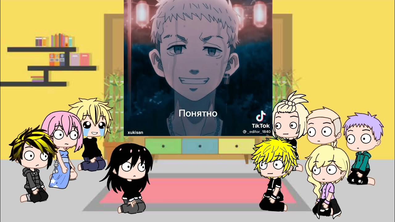 Токийские мстители реакции. Реакция токийские мстители на т и. Реакция токийские мстители на т и. Реакция токийские мстители на т и. Токийские мстители реакции.