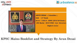 KPSC Mains Booklist and Strategy By Arun Desai (Tahasildar Rank 02) | KPSC Syllabus