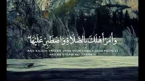 وأمر أهلك بالصلاة واصطبر عليها. القران الكريم