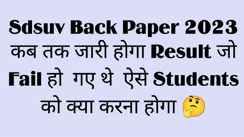Sdsuv Back Paper Result Update 2023  | Sdsuv Fail Students Exam Form 2023