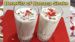 Benefits of Banana Shake।।How to make Shake Recipe।।Short Recipe video।