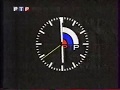 РТР от 20 января 1999 года.Информационная программа "Вести" в 18 час.00 мин.