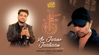 Ae Jaane Jaahaan (Studio Version)|Himesh Ke Dil Se The Album| Himesh Reshammiya| Shivam Singh |