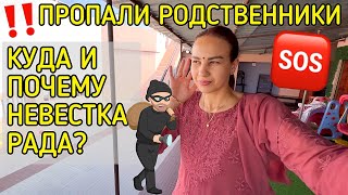 Кто выгнал всех из дома ради русской невестки? Неужели любовь проснулась? Общежитие закрыто❌