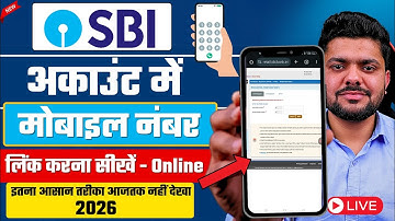 😍Big Update | How to register mobile number in SBI bank 2026 | Link mobile number in SBI