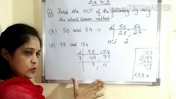 HCF by short Division method