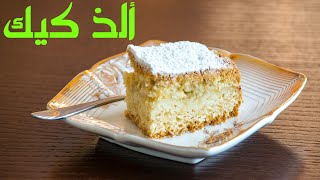 طريقة عمل كيكك الشوفان الصحية الهشه للدايت و الرجيم - Healthy oat cake