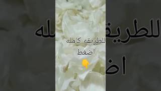 #طريقة تخزين الثوم وعمل الثوم الباودر