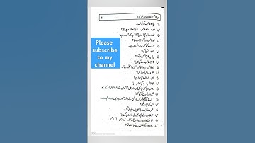 hazrat Abu talib quiz | ppsc past paper questions