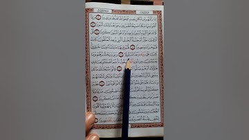 سورة الفرقان من آية (١٢) حتى الآية (٢٠) ص٣٦١