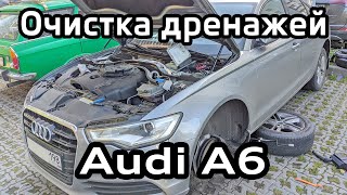 Cleaning drains Audi A6C7