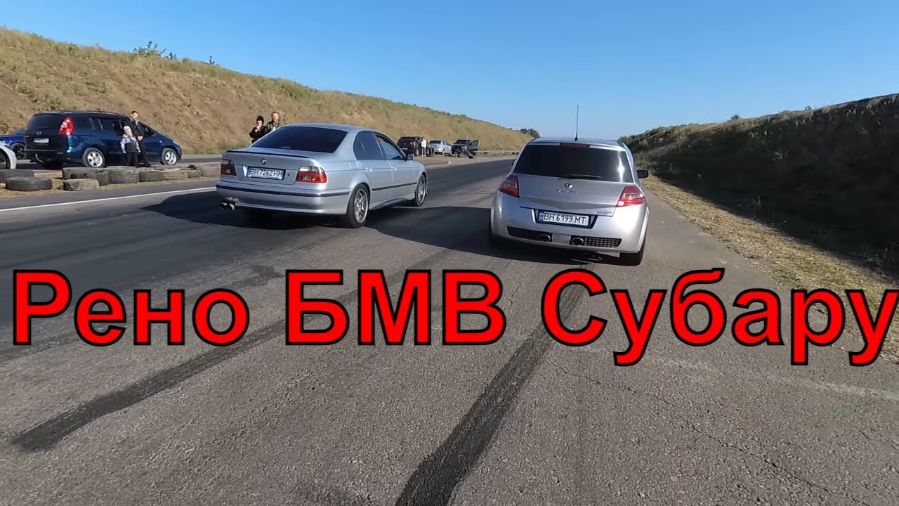 Бмв против субару