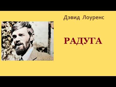 Бейне: Лоуренс Маллойға не болды?