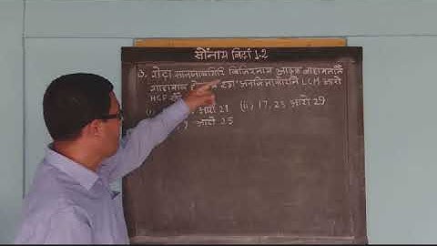 Chapter 1| Real Numbers| Class X Maths| in Bodo| Lecture 4 (3)[Exercise 1.2, Solution of Q.no.3 & 4]