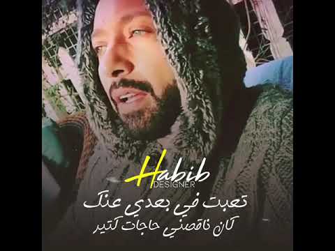لما احمد فهمي يغني و يبقي احسن من حماقي