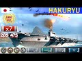 ✔ Лучший бой Авианосец "Hakuryū" X уровень Япония | WoWS Ворлд оф варшипс как играть на авианосцах