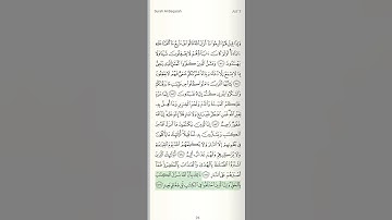 "ؤلائك الّّذين اشتروا الضلالة بالهدى..." سورة البقرة تلاوة عبدالباسط