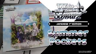 WEIẞ SCHWARZ TCG | JP BOOSTER PACK - Summer Pockets