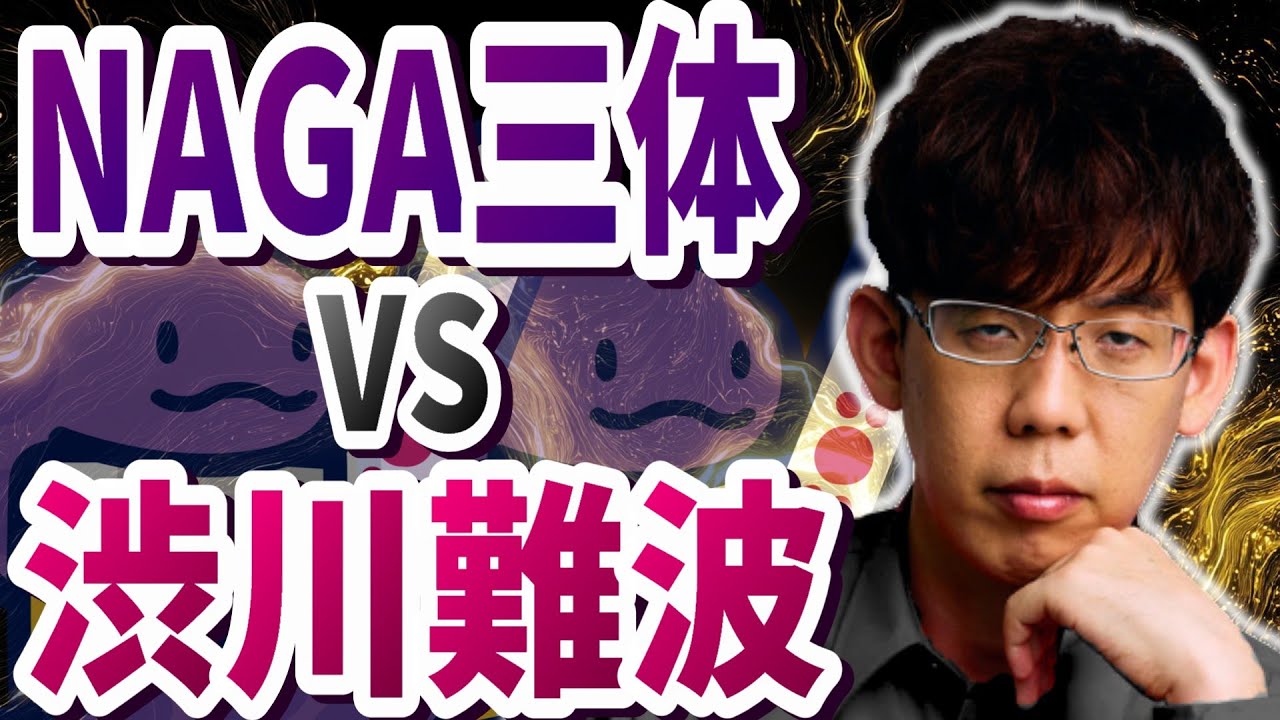 【最強になれ】NAGAと戦い、牙を取り戻すぞ！8日目【KADOKAWAサクラナイツ】