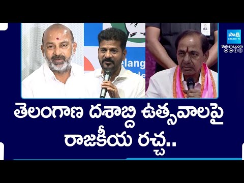 Telangana Formation Day Celebrations, Congress vs BRS backslashu0026 BJP | CM Revanth Reddy | KCR | @SakshiTV - SAKSHITV