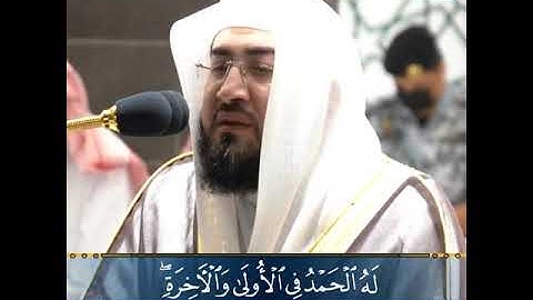 تلاوة تفوق الوصف للشيخ د. بندر بليلة ~ من عشائية 25 ربيع الآخر 1443هـ